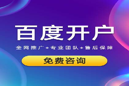案例分析：SEM推广助力中小企业发展